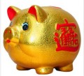 金猪零钱罐|幸运发财猪|大号陶瓷金猪
