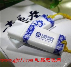 青花瓷U盘（龙盘）1G/2G/4G/8G