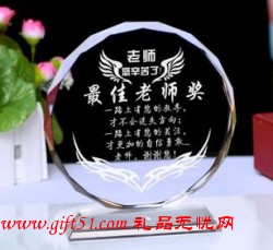 教师节礼品 送老师毕业礼物 老师水晶奖