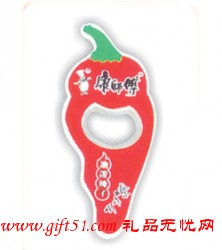 辣椒形开瓶器