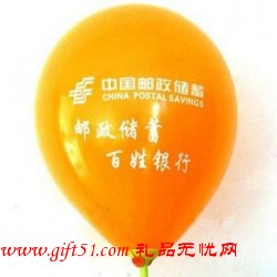 橙色气球 气球批发