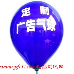 广告气球 气球定做 厂家直销可印LOGO