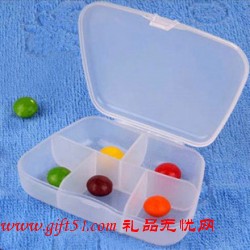 锁扣半透明五格便携药盒