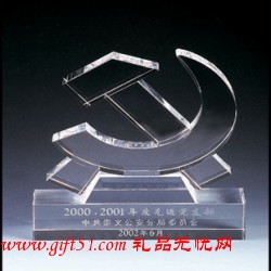 优秀党支部水晶奖牌