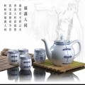 福满人间青花骨瓷茶具