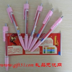 粉红色透明拉画广告笔定制