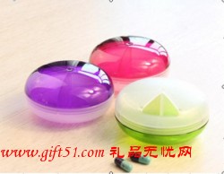 飞碟三格药盒定制 广告礼品 定制LOGO