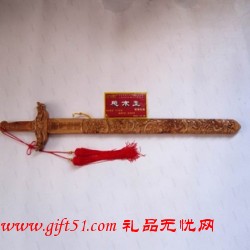 桃木九龙剑定做