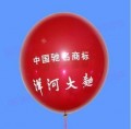 珠光气球 广告气球可印制LOGO