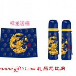 祥龙送福保温杯,礼品保温杯定制