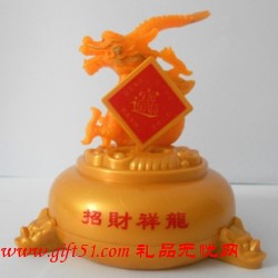 龙年吉祥物摇摆祥龙