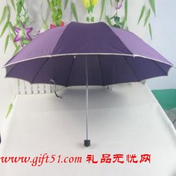 高档礼品伞,三折广告伞,折叠伞定做批发