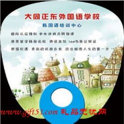 O形扇,PP广告扇定做,广告扇定制批发