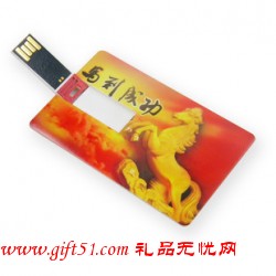 卡片U盘定做时名片U盘定制 可印制LOGO