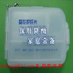 广告药盒,双层药盒,小药盒定制