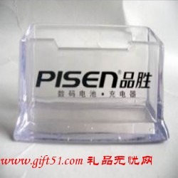 塑胶/单格厚名片盒