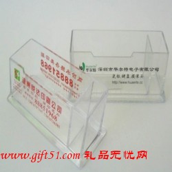 双格透明亚克力名片盒