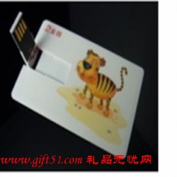 定做卡片U盘/名片式U盘