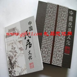 《中国民居文化》邮票收藏册定制