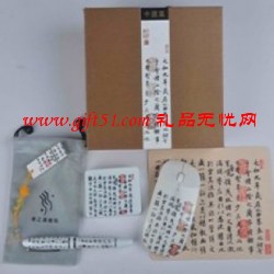 中国特色兰序亭五件套定制(钢笔+U盘+鼠标+鼠标垫+移动电源B)
