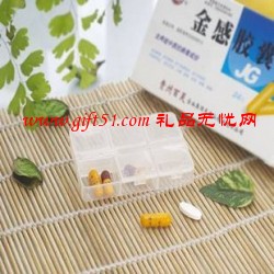 六格盲文药盒定制 广告促销礼品