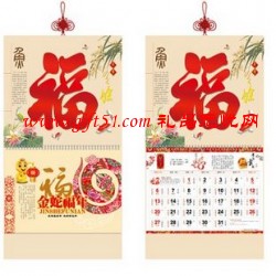 金蛇福年挂历 大度六开珠光吊牌定制