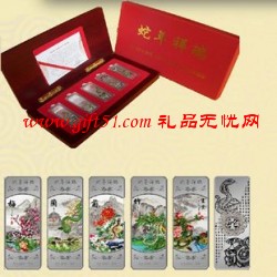 蛇年祥瑞贺岁纪念章