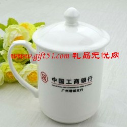 带盖陶瓷办公茶杯