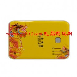 中华帝王礼品移动电源