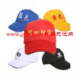 暑假学生夏令营广告太阳帽