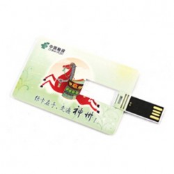 创意超薄卡片U盘 礼品U盘