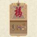 2021年挂历定制天下第一福牛年大吉