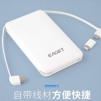 EAGET忆捷三合一自带线移动电源