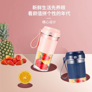 网红便携式果汁杯