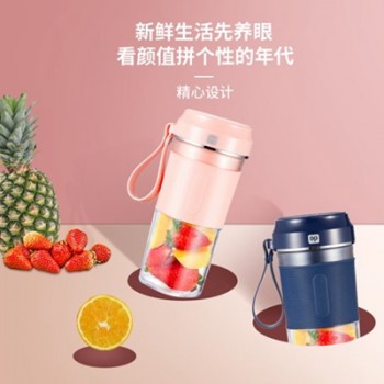 网红便携式果汁杯