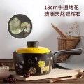 美厨（maxcook）陶瓷煲砂锅 18cm奶锅萌小七系列