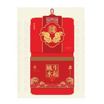 福兔开运风生水起九开日历