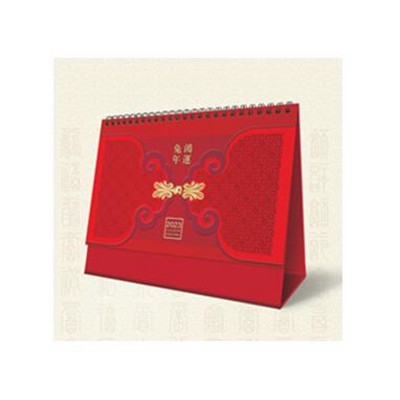 鸿运兔年激光雕花台历
