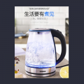 .迷彩玻璃电热水壶1.8L