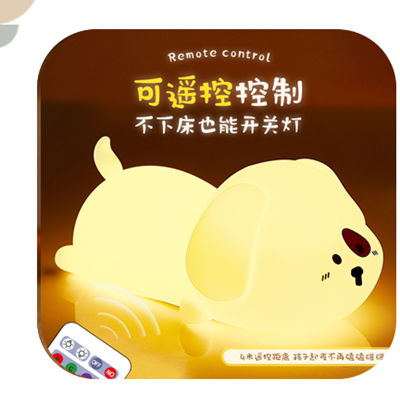 小狗硅胶灯
